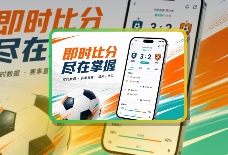问鼎pgAPP下载展示