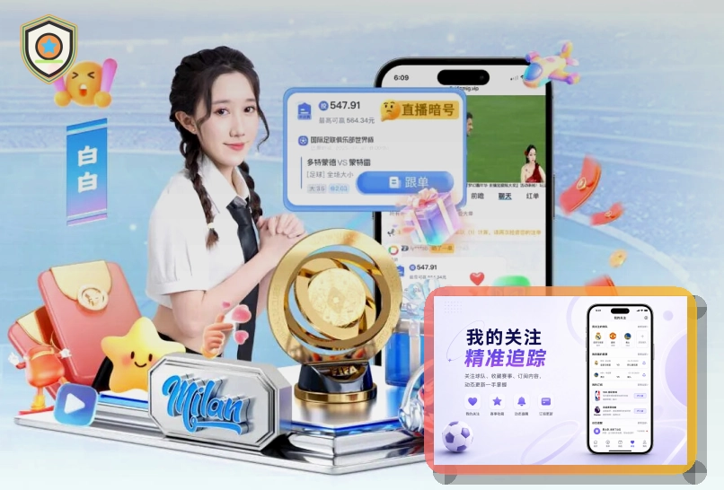 企业团建与户外运动活动