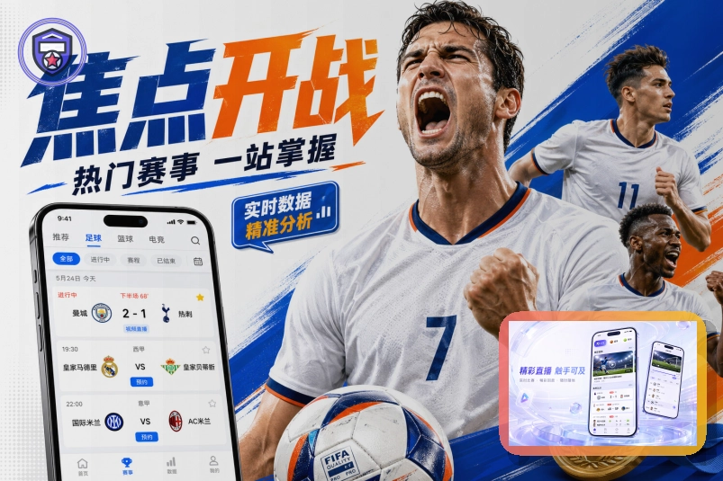 问鼎pg综合体育服务平台首页展示